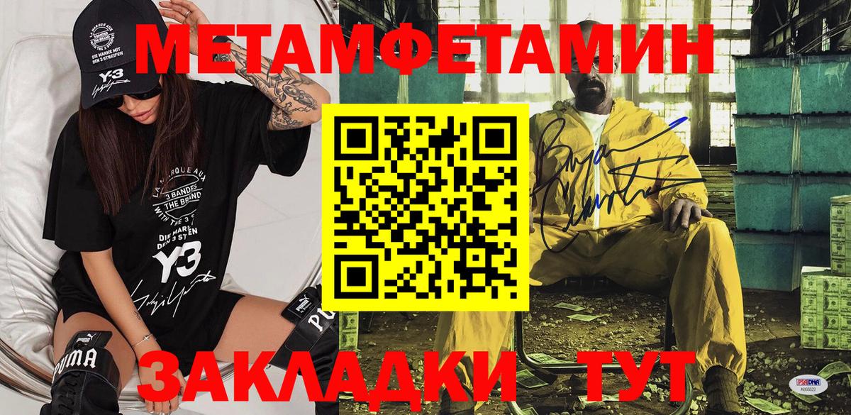 Амфетамин  Amphetamine Premium  Вход с VPN  Обь 