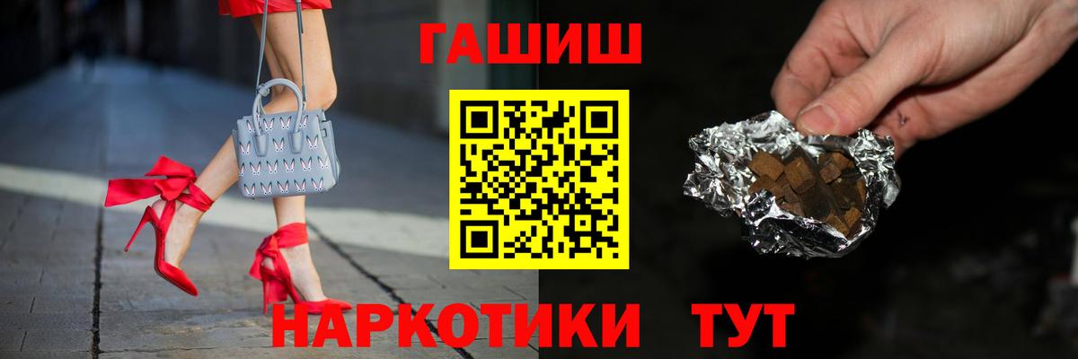 Гашиш  ГАШИШ Ice-O-Lator  Обь  Вход с VPN  ГАШИШ индика сатива 