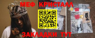 винт Славгород