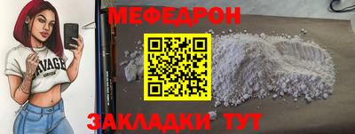 каннабис Ставрополь