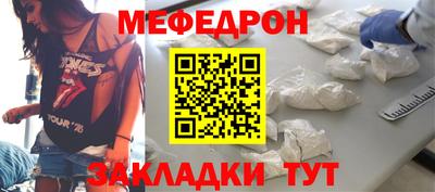 каннабис Ставрополь