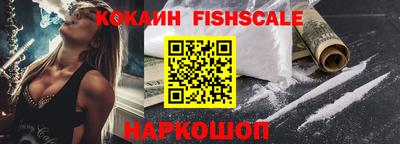 мяу мяу кристалл Сланцы
