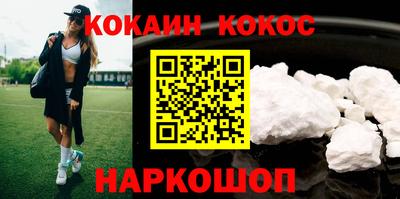 каннабис Ставрополь