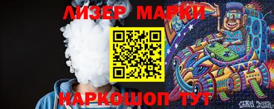 каннабис Ставрополь
