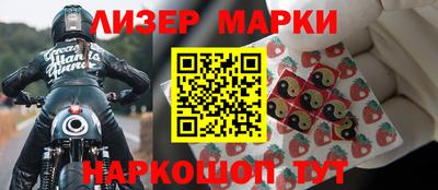 мяу мяу кристалл Сланцы