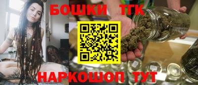 индика Славянск-на-Кубани