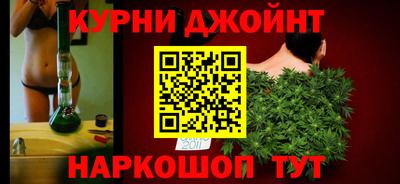 каннабис Ставрополь