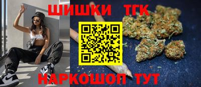 каннабис Ставрополь