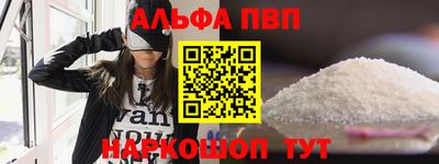 каннабис Ставрополь