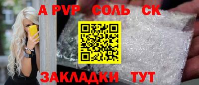 индика Среднеуральск