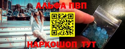 a pvp Старая Купавна