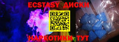 винт Славгород