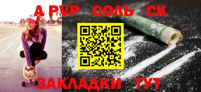 каннабис Ставрополь