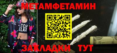 винт Славгород