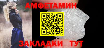 винт Славгород