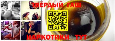 каннабис Ставрополь