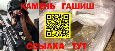индика Славянск-на-Кубани