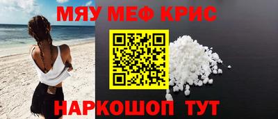 индика Среднеуральск
