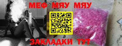 каннабис Ставрополь