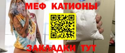 индика Славянск-на-Кубани