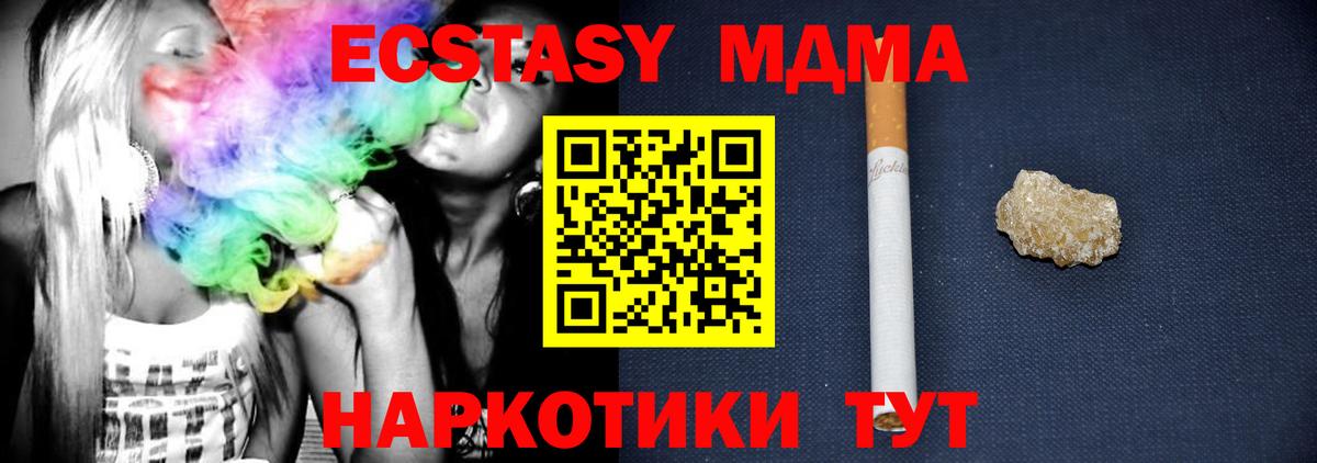 MDMA Molly  Вход с VPN  Обь 