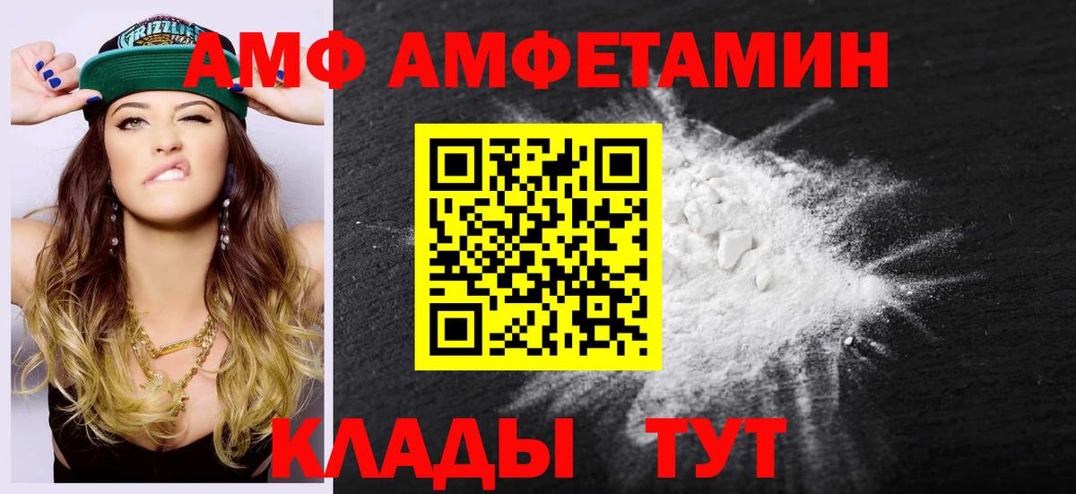 Метамфетамин Methamphetamine  Вход с VPN  Обь 