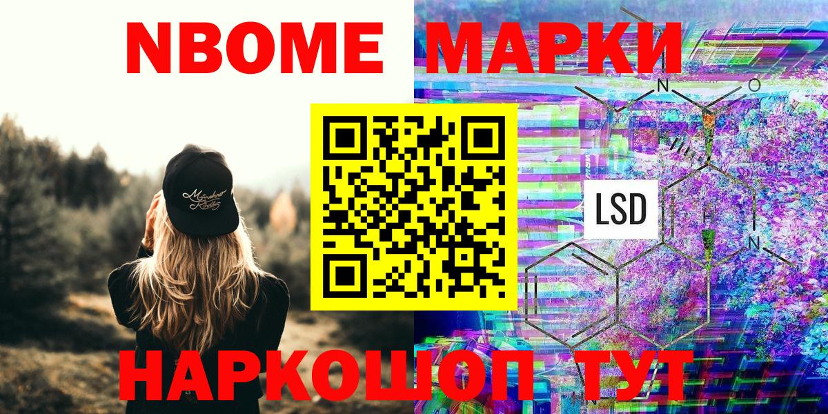 ГАШ  ГАШ  Меф кристаллы  МДМА  НБОМе  A-PVP СК кристаллы  МАРИХУАНА  Обь  Вход с VPN  COCAIN 