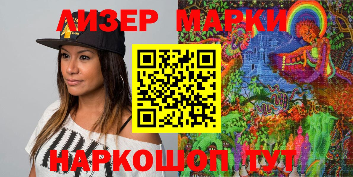 Обь  Наркотические марки  Марки NBOMe 1,8мг  Вход с VPN  Марки NBOMe 1,8мг 