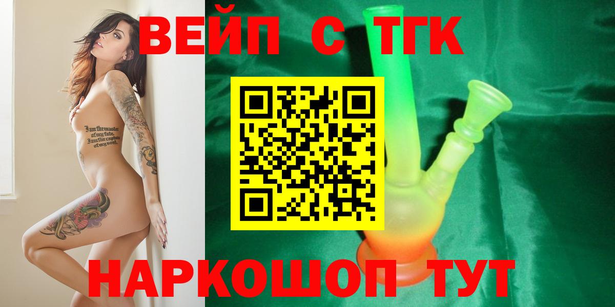 Дистиллят ТГК Wax Обь